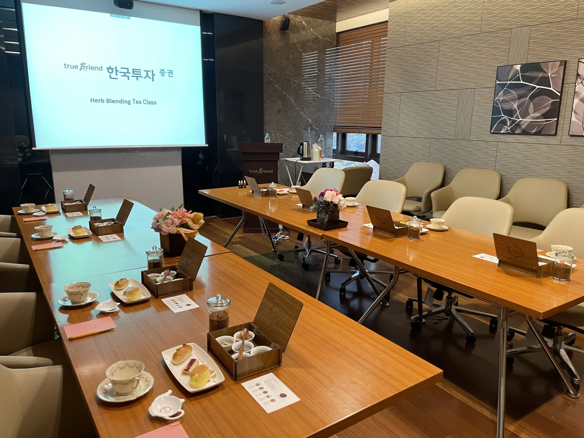 기업VIP행사 기업 회의실 티 클래스 공간 전경